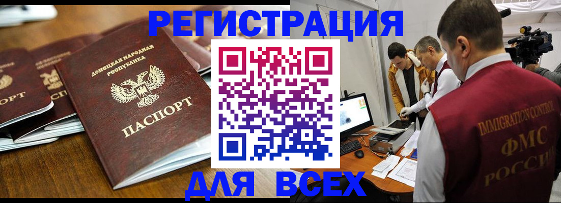 прописка от собственника в Асбесте
